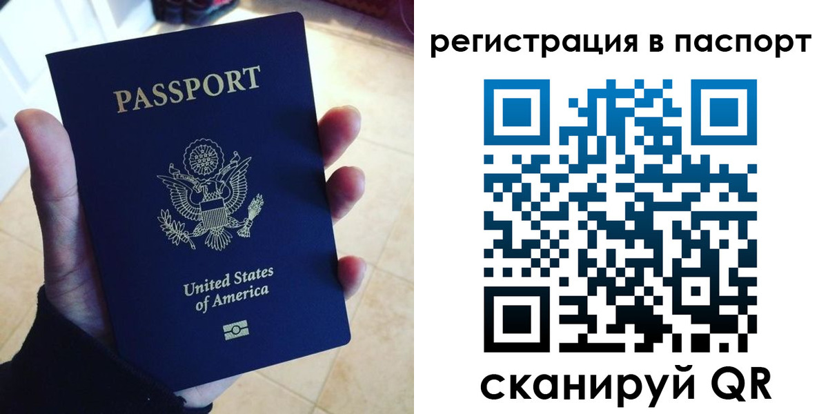 прописка в Чегеме
