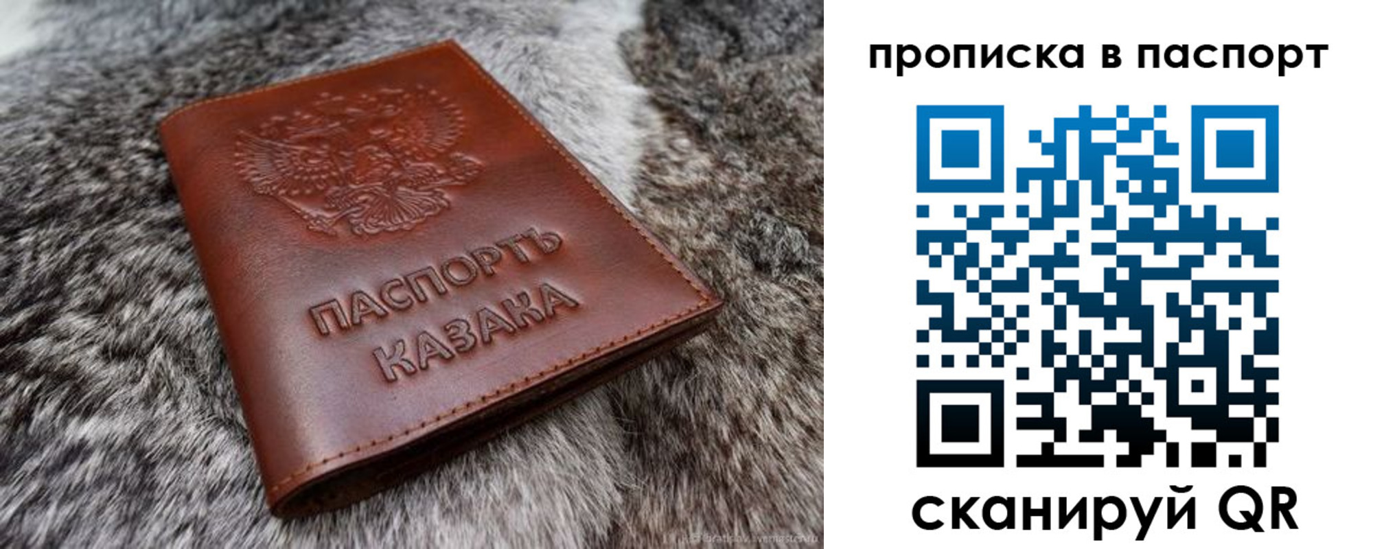 миграционный учет в Чегеме
