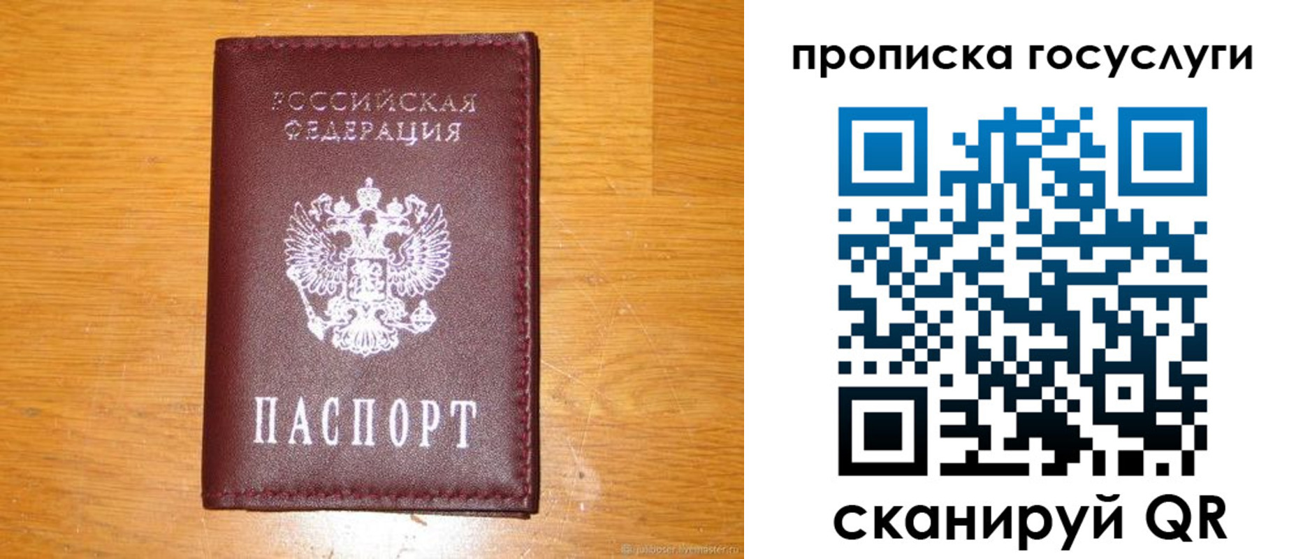 найти адрес прописки в Чегеме