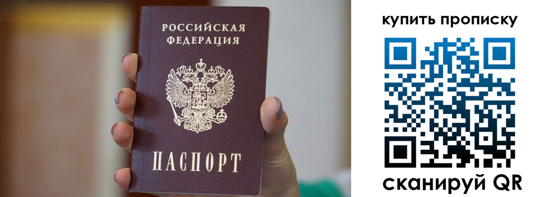 найти адрес прописки в Чегеме