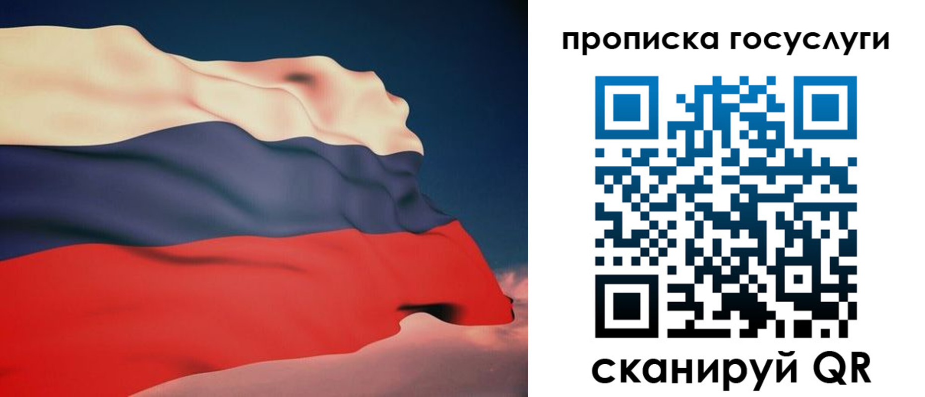 временная регистрация в Чегеме