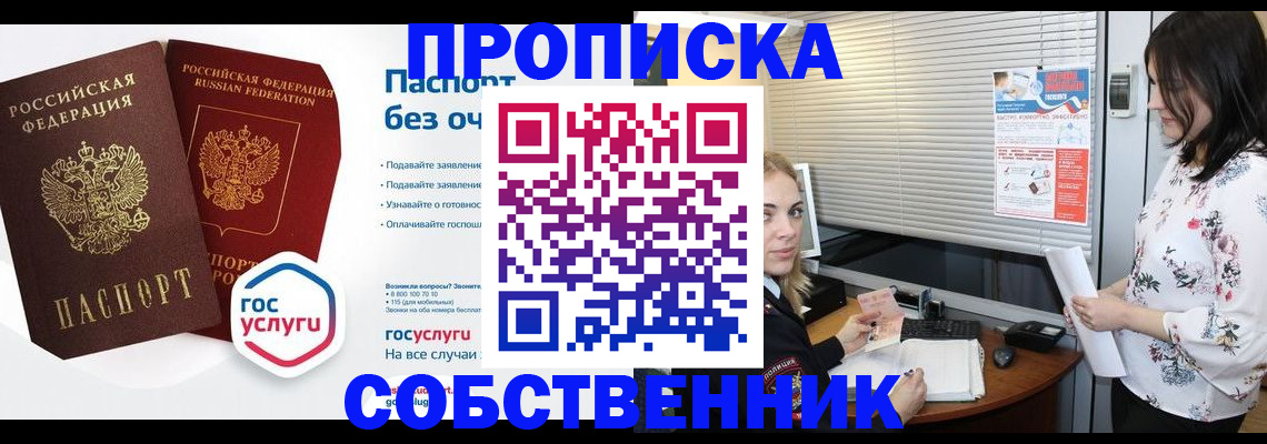 форма 3 в Чегеме